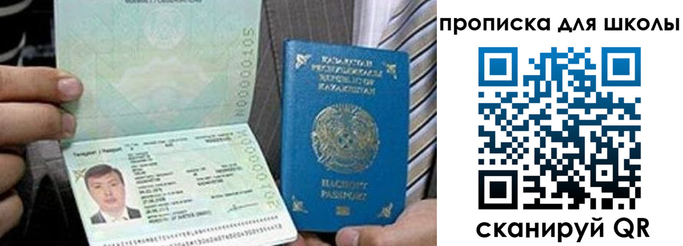 миграционный учет в Бокситогорске