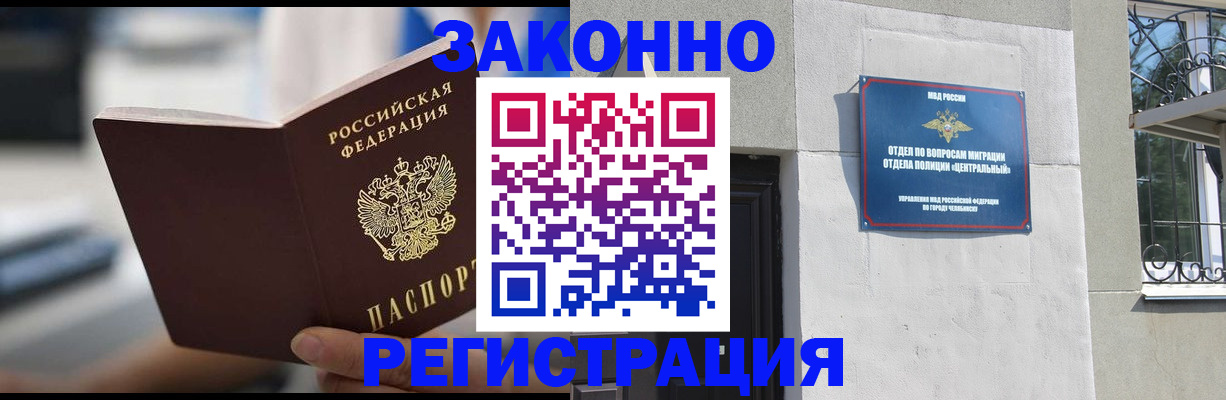 временная регистрация госуслуги в Бокситогорске