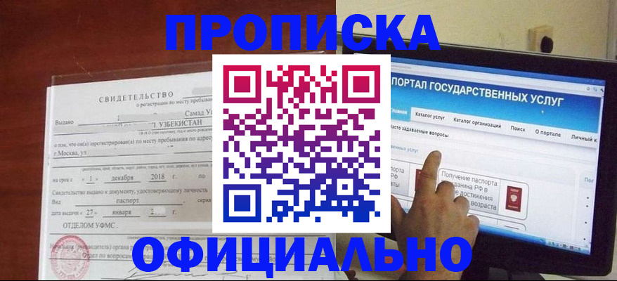 найти адрес прописки в Бокситогорске
