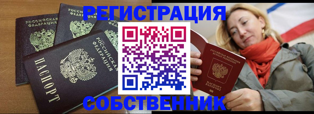 найти адрес прописки в Бокситогорске